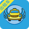 飞嘀司机 V1.2.2 安卓版