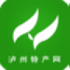 泸州特产网 V1.4.0 安卓版