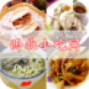 西北小吃网 V1.0 安卓版