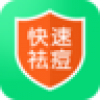 快速祛痘妙招 V1.1.0 安卓版