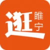 我的睢宁 V1.1.1 安卓版