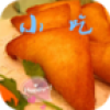 福建小吃食谱 V3.0.0 安卓版