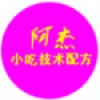 小吃技术配方 V4.2.3 安卓版