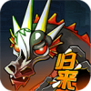 僵死归来 V2.3 安卓版