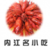 内江名小吃 V26 安卓版