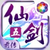 仙剑五前传 V1.0.3 安卓版