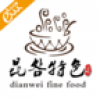 昆明特色小吃 V1.0 安卓版