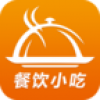 灌口餐饮小吃 V1.0 安卓版
