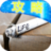 戒烟大师 V6.1 安卓版
