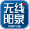 无线阳泉 V2.11 安卓版