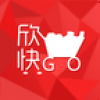欣快购 V3.0 安卓版