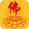 佛法人生 V4.2.5 安卓版