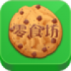 零食坊 V1.2.0 安卓版