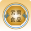 云南食品 V1.3 安卓版