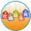 吃喝玩乐网 V1.0 安卓版