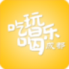 成都吃喝玩乐 V1.0 安卓版