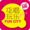 吃喝玩乐购 V4.0 安卓版