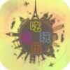 全球吃喝玩乐 V1.0.8 安卓版