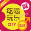 云南吃喝玩乐 V1.0 安卓版