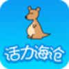 看海沧 V1.0 安卓版