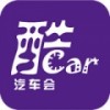 酷车会 V2.3.0 安卓版