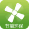 河北节能环保平台 V2.2.55.13 安卓版