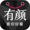 有颜 V00.00.0009 安卓版
