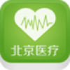 北京医疗平台 V2.2.55.1 安卓版