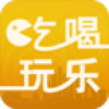 北京吃喝玩乐平台 V2.2.55.1 安卓版