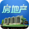 内蒙古房地产平台 V2.2.55.1 安卓版
