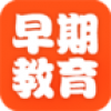 北京早期教育平台 V2.2.55.1 安卓版