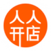 人人开店 V1.0.2 安卓版