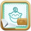 学说广东话 V1.39 安卓版