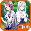 异界少女1 V1.0.1 安卓TV版