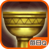 守护圣杯 V1.0.1 安卓TV版