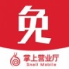 蜗牛移动 V1.1.0 安卓版