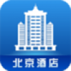 北京酒店平台 V2.2.55.1 安卓版