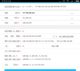 威客兼职 V1.0.0 安卓版