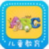 北京儿童教育平台 V2.2.55.1 安卓版