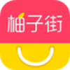 柚子街 V1.3.1 安卓版