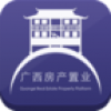广西房产置业平台 V2.2.55.13 安卓版