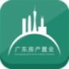 广东房产置业平台 V2.2.55.13 安卓版