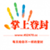 掌上登封 V2.0.1 安卓版