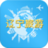 辽宁旅游平台 V2.2.55.13 安卓版