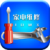 家电维修平台 V1.0 安卓版