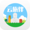 云旅伴 V1.0.0 安卓版