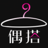 偶搭 V1.10 安卓版