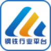 钢铁行业平台 V1.0 安卓版
