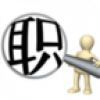 求职秘籍 V4.3.2 安卓版