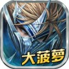 全民大菠萝 V1.0.0 IOS版